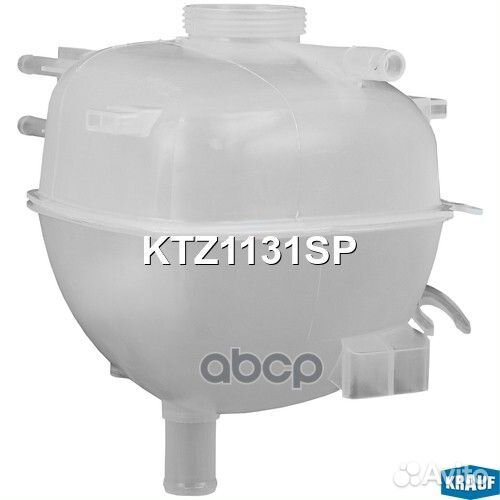 Бачок расширительный KTZ1131SP Krauf