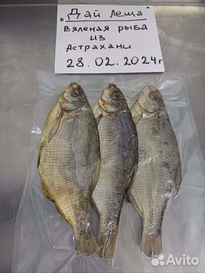 Тушка с икрой в вакууме