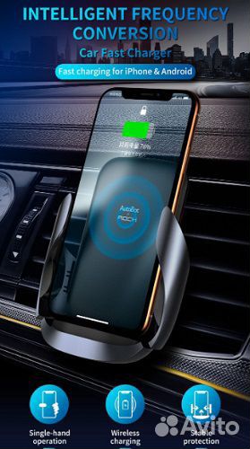 Автомобильный держатель с беспроводной быстрой зар