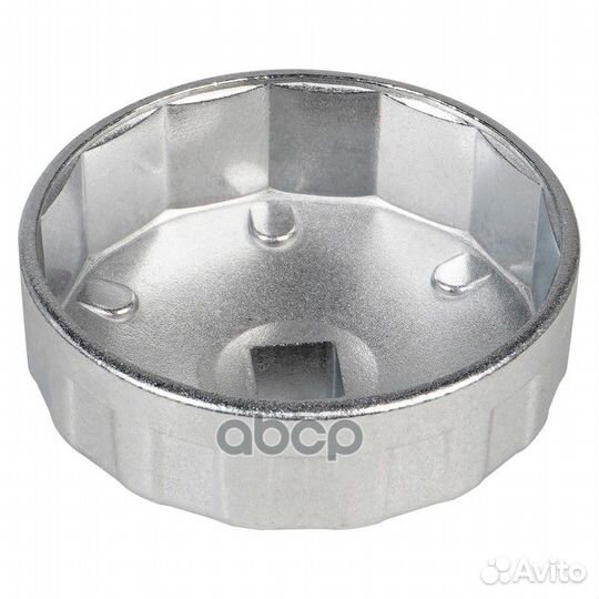 Съемник масляного фильтра Чашка 76 мм AT-FC