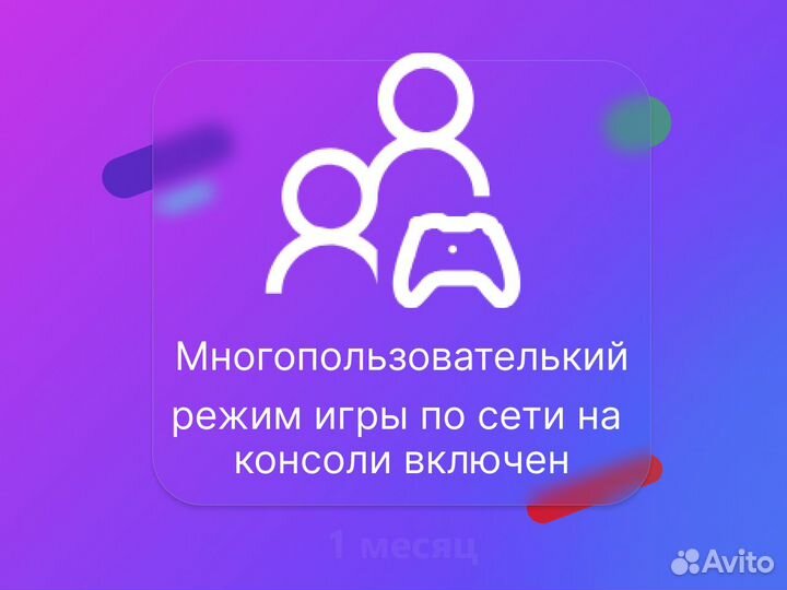 Xbox Game Pass Ultimate + The Lamplighters League