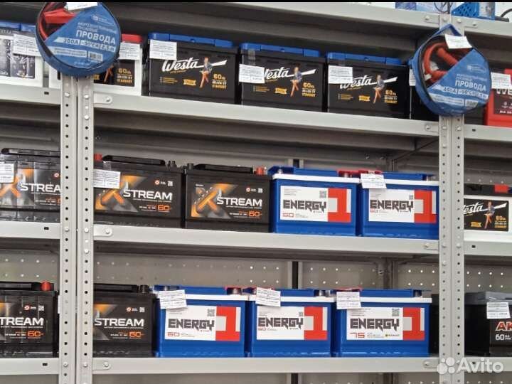 Аккумуляторный склад/ Работаем без выходных