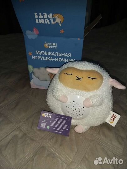 Ночник проектор lumi pets