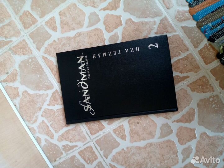 Книги Нил Гейман (Песочный человек), 2,3,4,6 тома