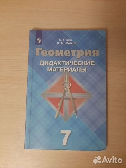 Книги для школы 5 и 7 класс