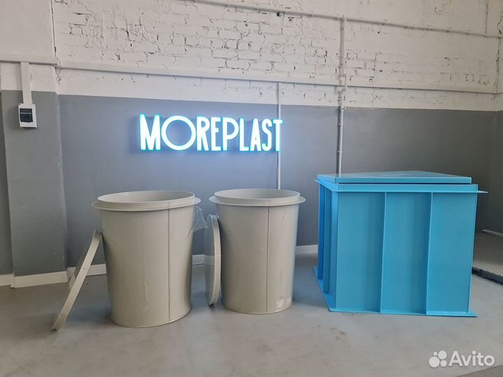 Бочка для удобрения (BPd8h7)