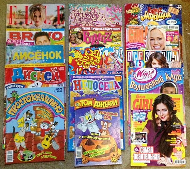 Журналы разные (много)