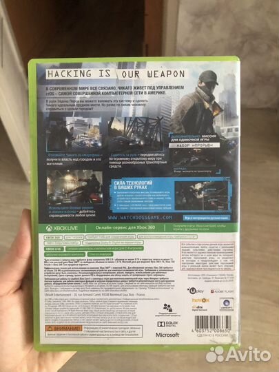 Игра для приставки xbox 360 “Watch dogs”
