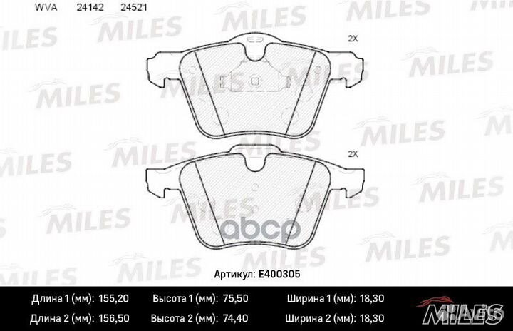 Колодки тормозные передние ford S-MAX 2.0D-2.2