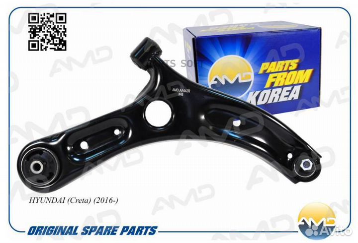 AMD AMD.AA442R Рычаг подв. пер. R