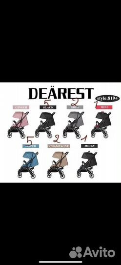 Детская коляска Dearest 819+. Новинка 2022