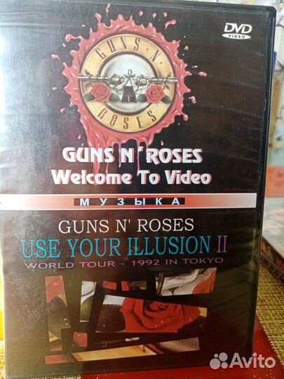 DVD С зарубежными рок группами