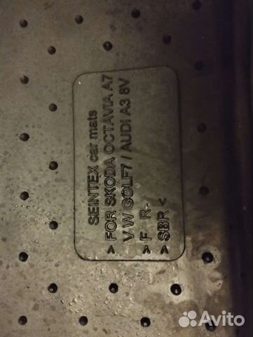 Коврики на автомобиль