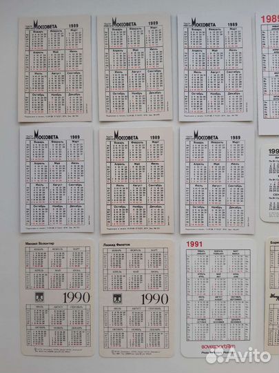 Календарики Актеры советского кино