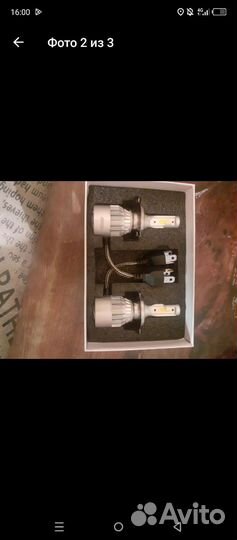 Автолампы h4