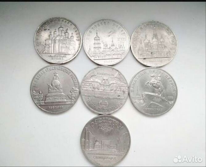 Монеты юбилейные пяти рублевки из СССР