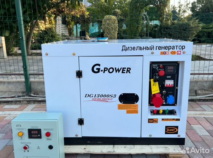 Генератор дизельный 12 kW g-power трехфазный DG130