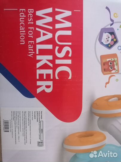 Ходунки Игровой центр - с доской для рисования