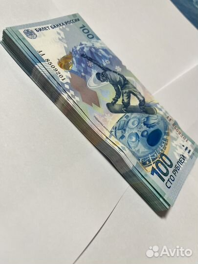 Олимпийские 100 рублей AA 105 банкнот+75 монет