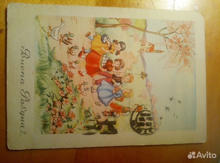 Старинные открытки 1959 года