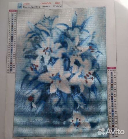 Алмазная мозаика (готовая)