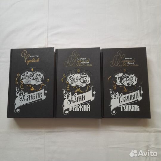 Классические книги-2