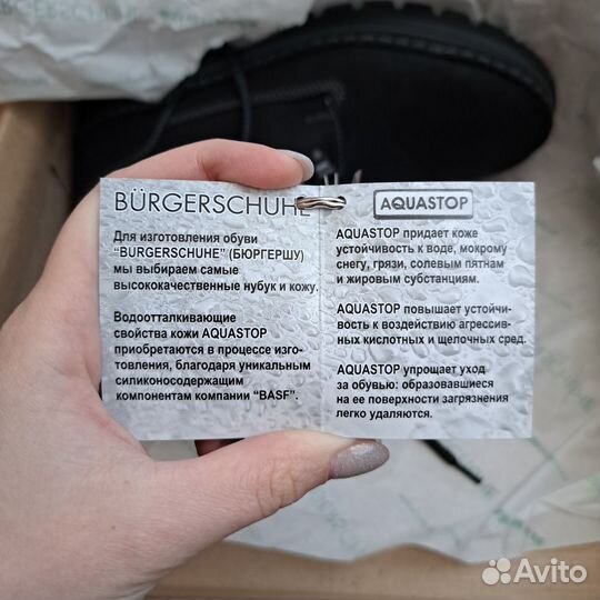 Мужские ботинки