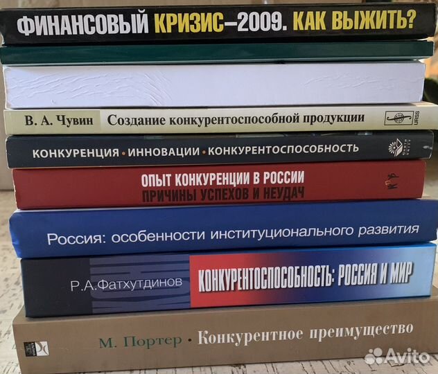 Книги и учебники по менеджменту