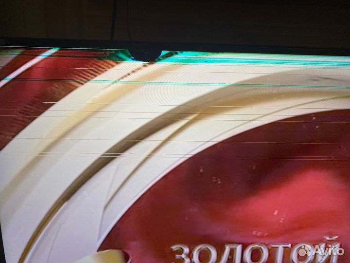 Телевизор бу