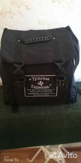 Гармонь тульская