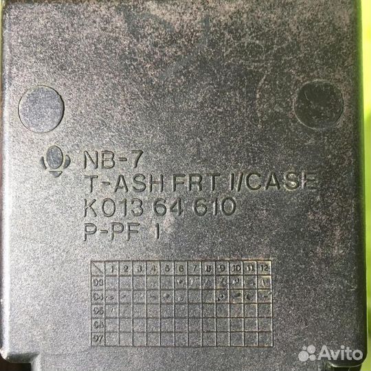 Пепельница передняя Киа Спортейдж