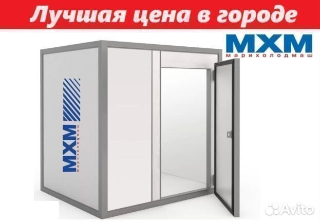 Холодильная камера Марихолодмаш мхм кх-11,75