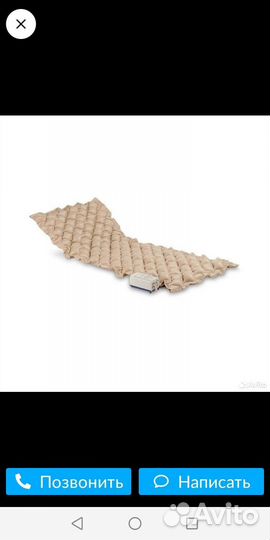 Противопопролежный матрас