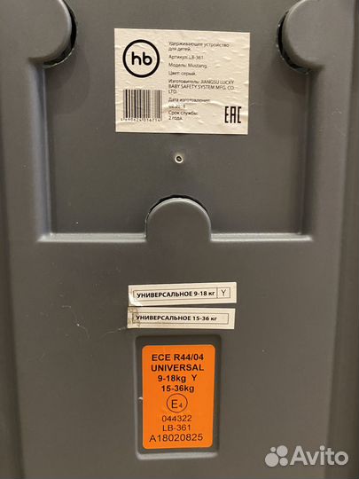 Детское автокресло hb 9-36 кг бу