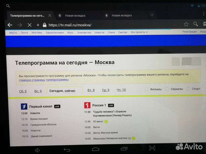 Планшет Explay sQuad 9.72