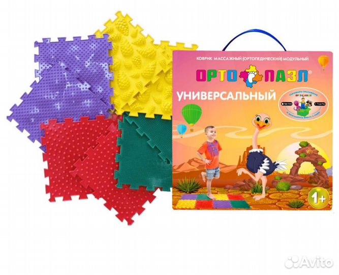 Ортопедический коврик