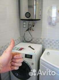 Ремонт стиральных машин и водонаг. Выезд на дом