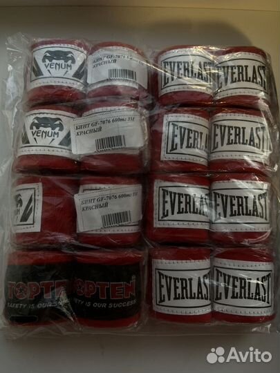 Бинты для бокса