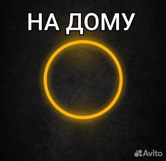 Менеджер. Передача файлов. На дому