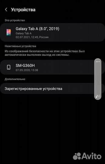 Планшет samsung galaxy tab a (8.0 2019)