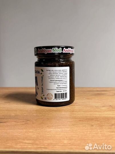 Мужская сила