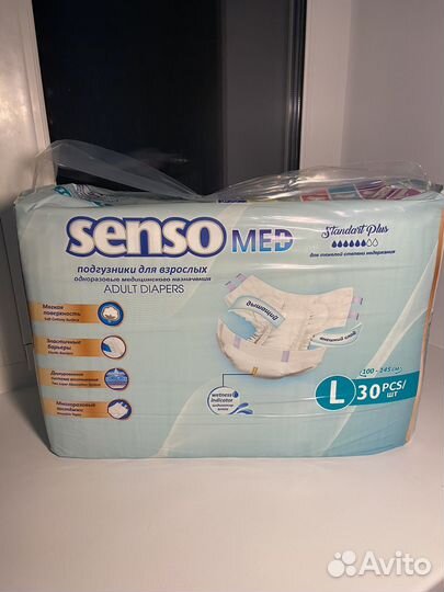 Подгузники для взрослых размер L(3) 30 шт