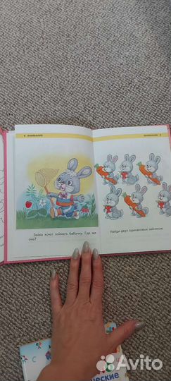 Тесты игры и задания для детей 3-4 года. Логопедич