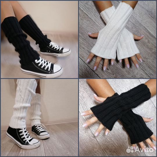 Набор гетры и митенки ручная работа