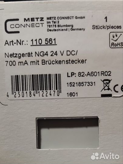 Metz Connect. Модули ввода-вывода NG4