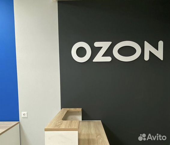 Оператор администратор пункта выдачи