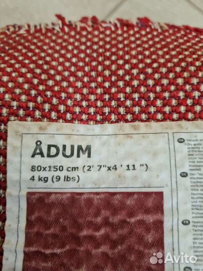 Коврик икея