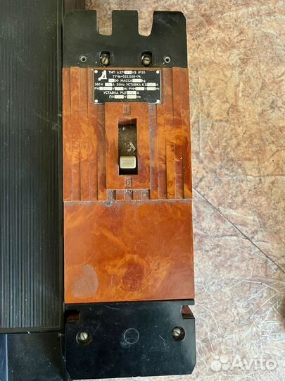 Судовые запчасти