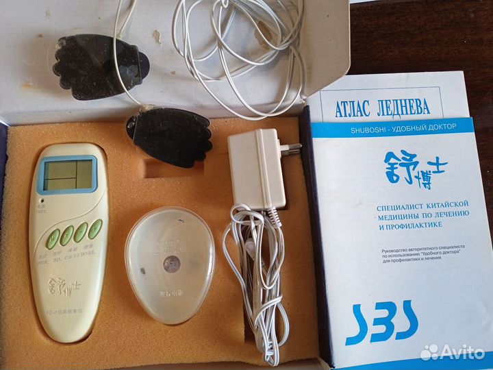 Прибор миостимулятор 
