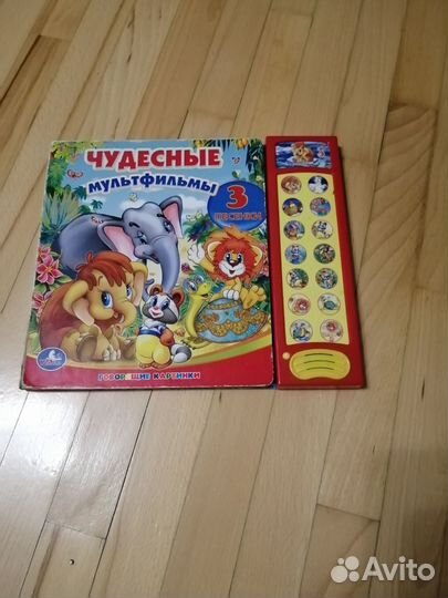 Музыкальные книги для малышей